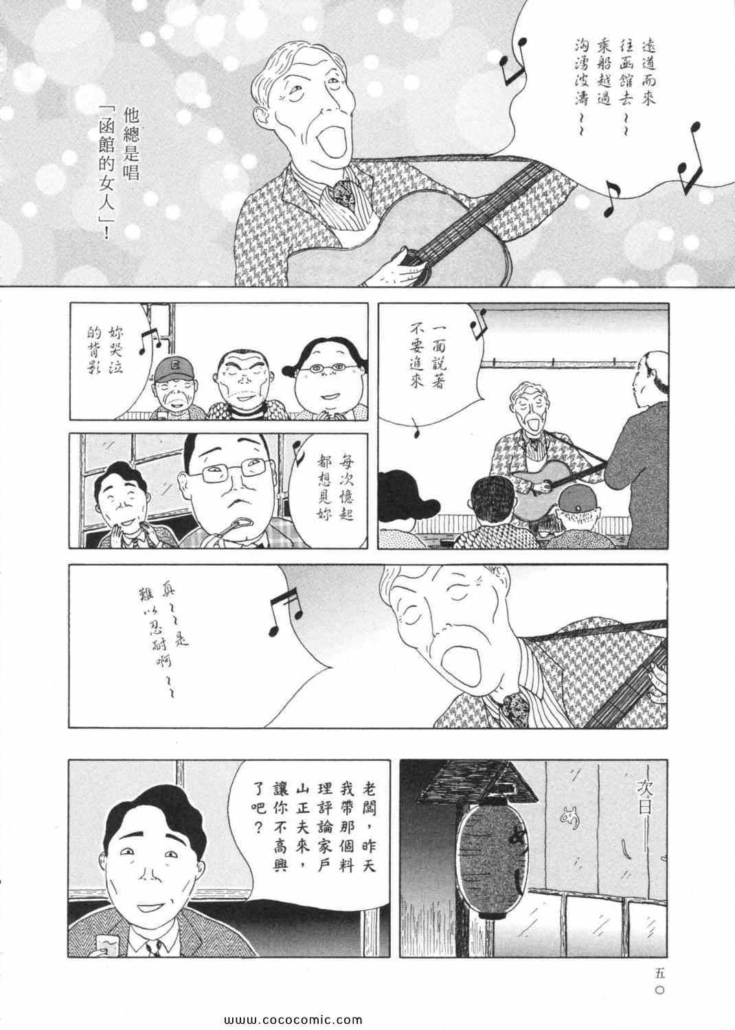 第54页