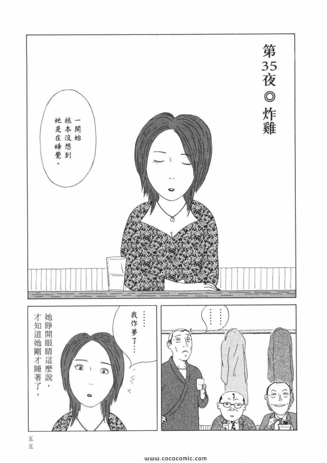 第59页