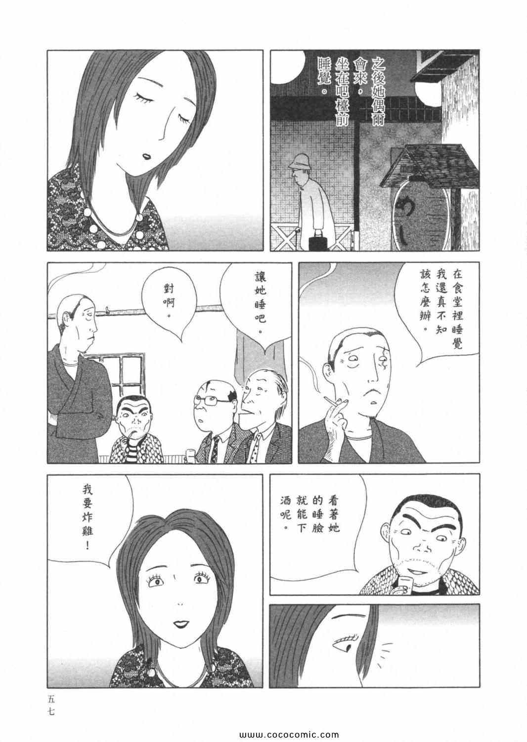 第61页
