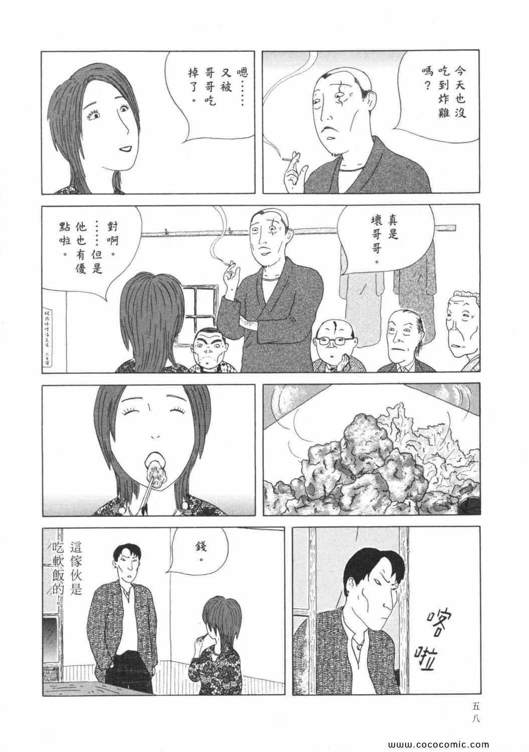 第62页