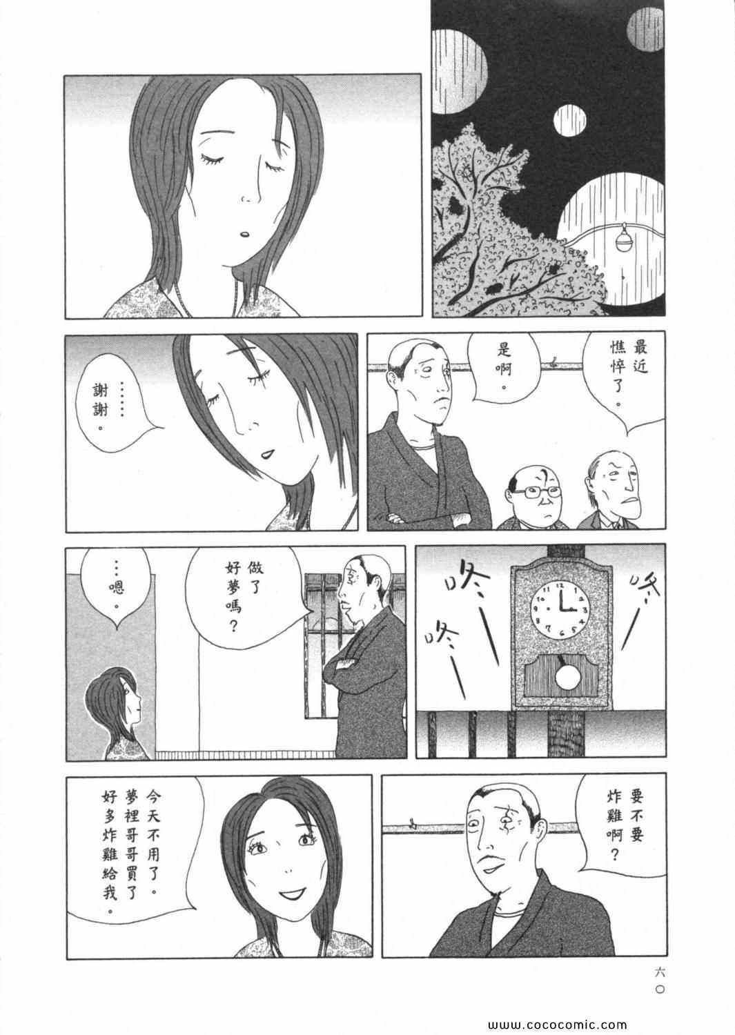 第64页