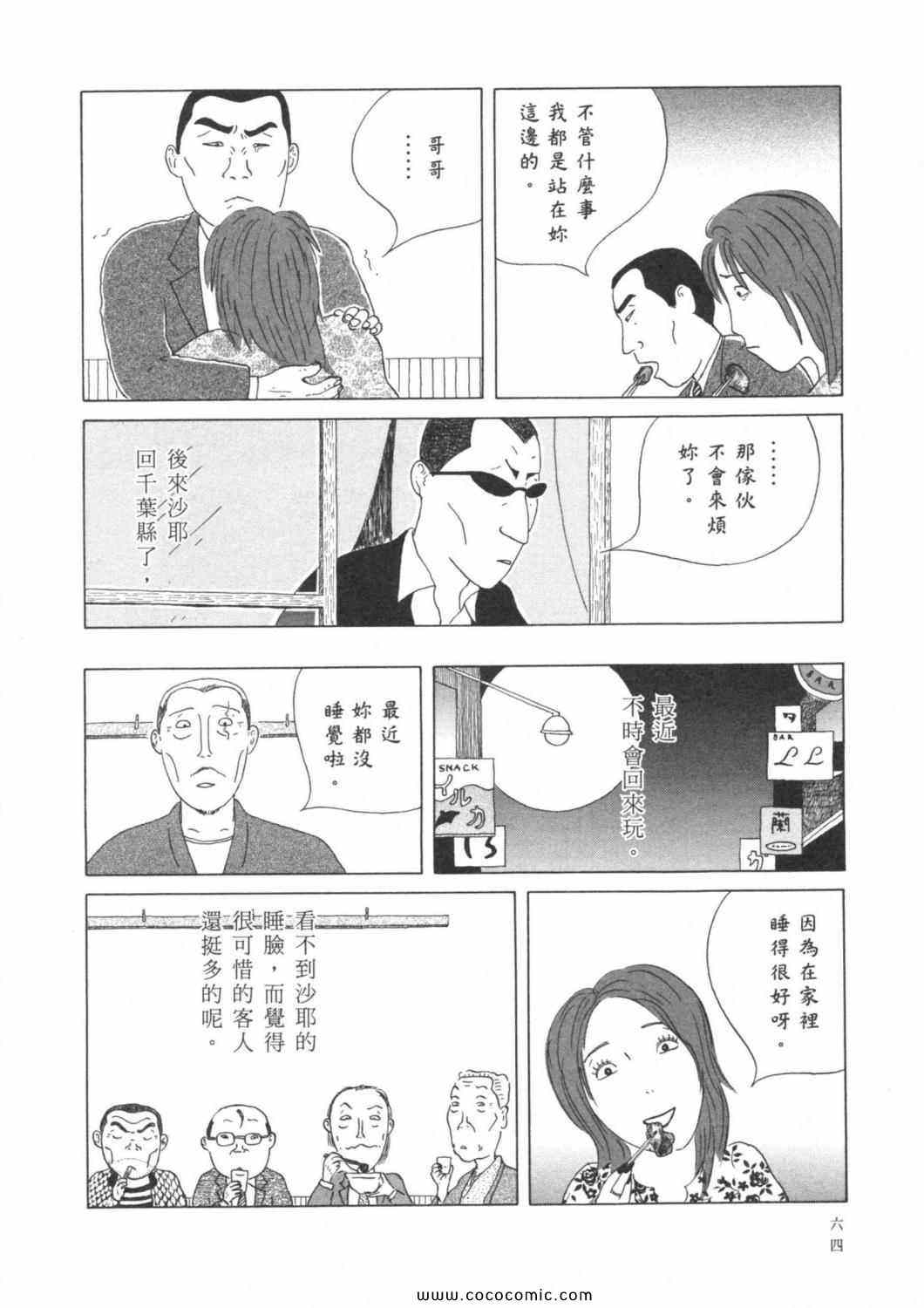 第68页