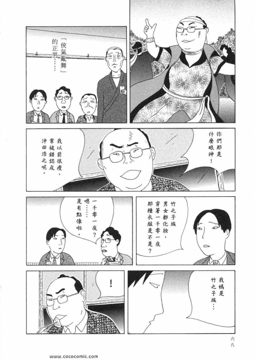 第72页