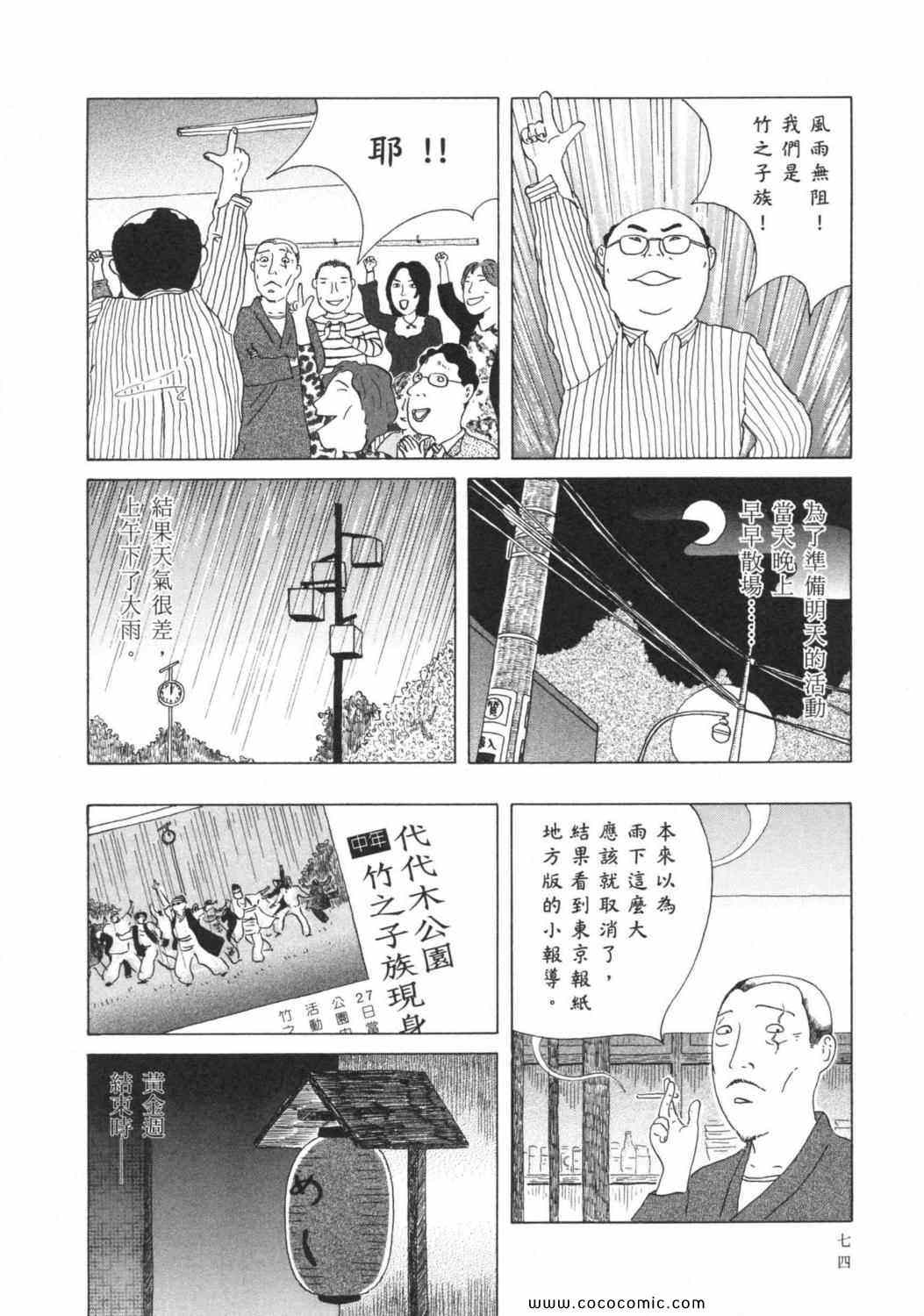 第78页