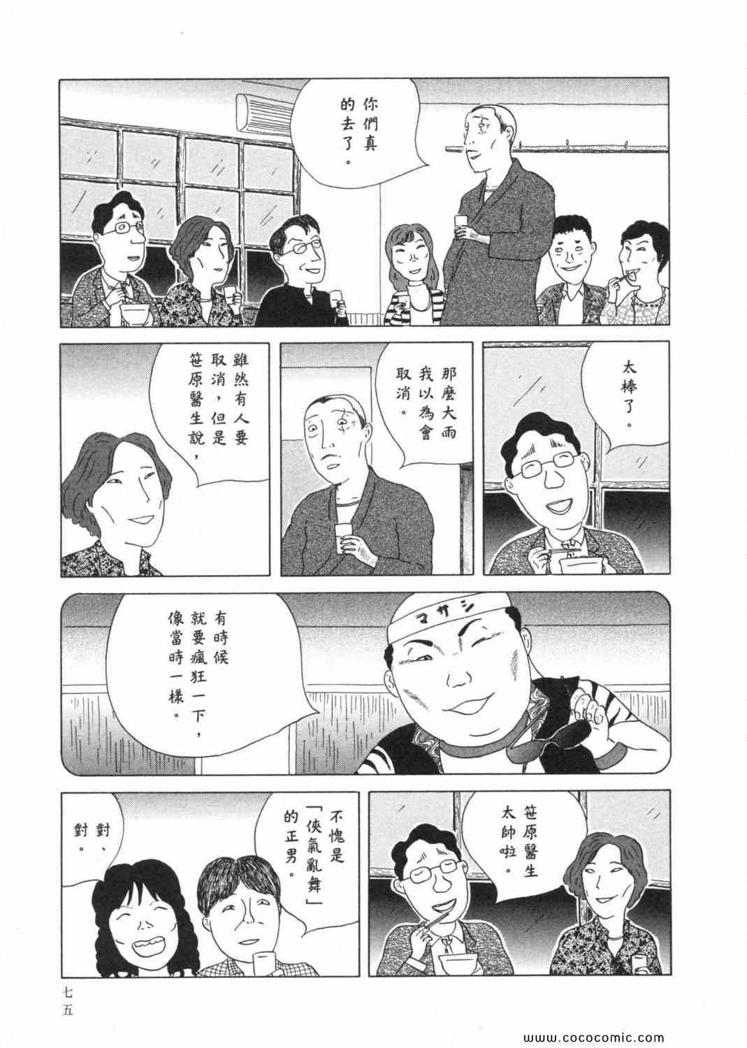 第79页
