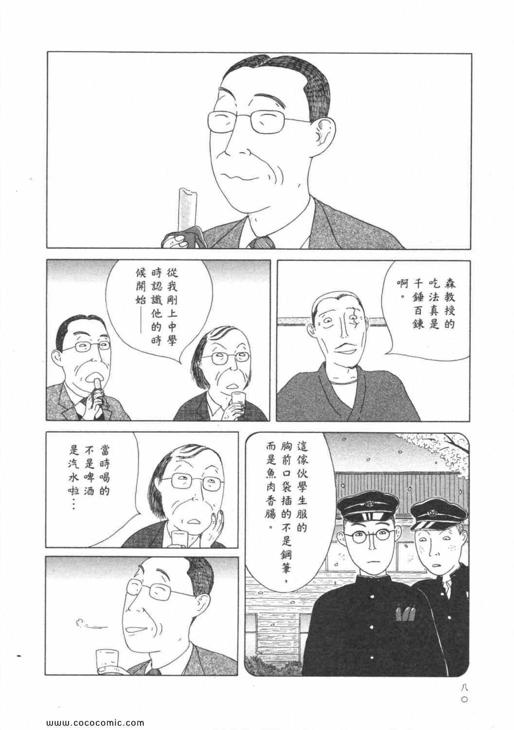 第84页
