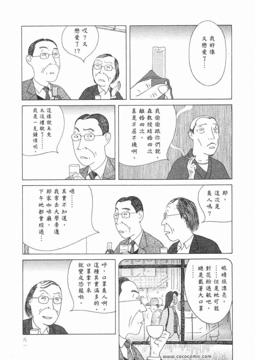第85页