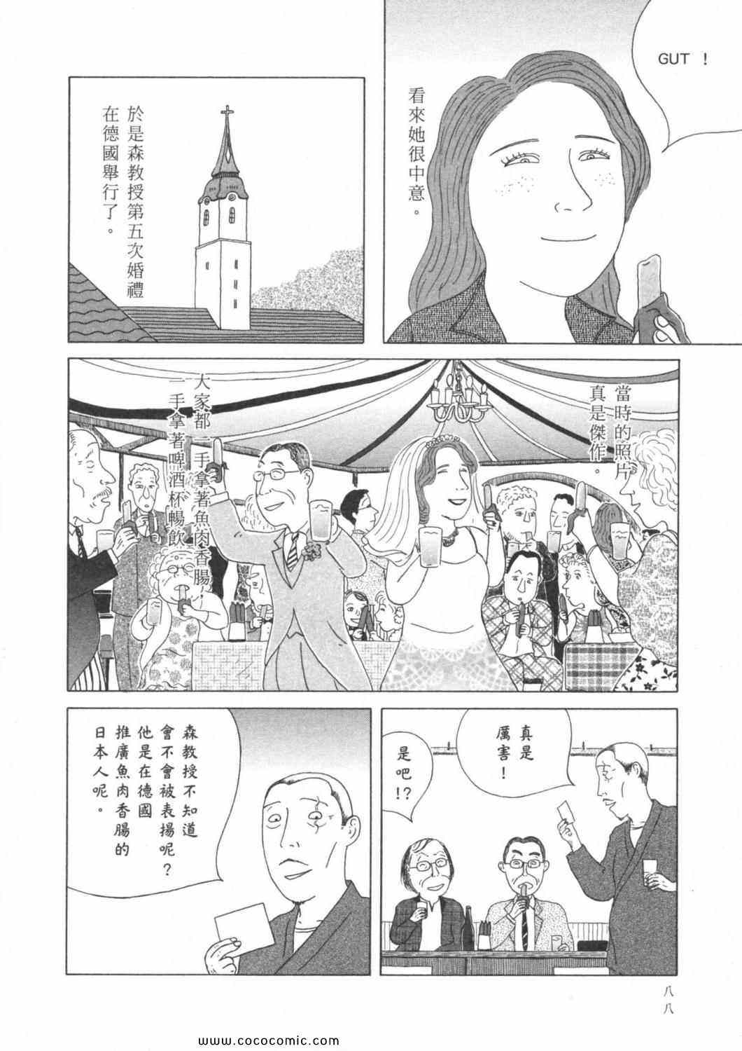 第92页