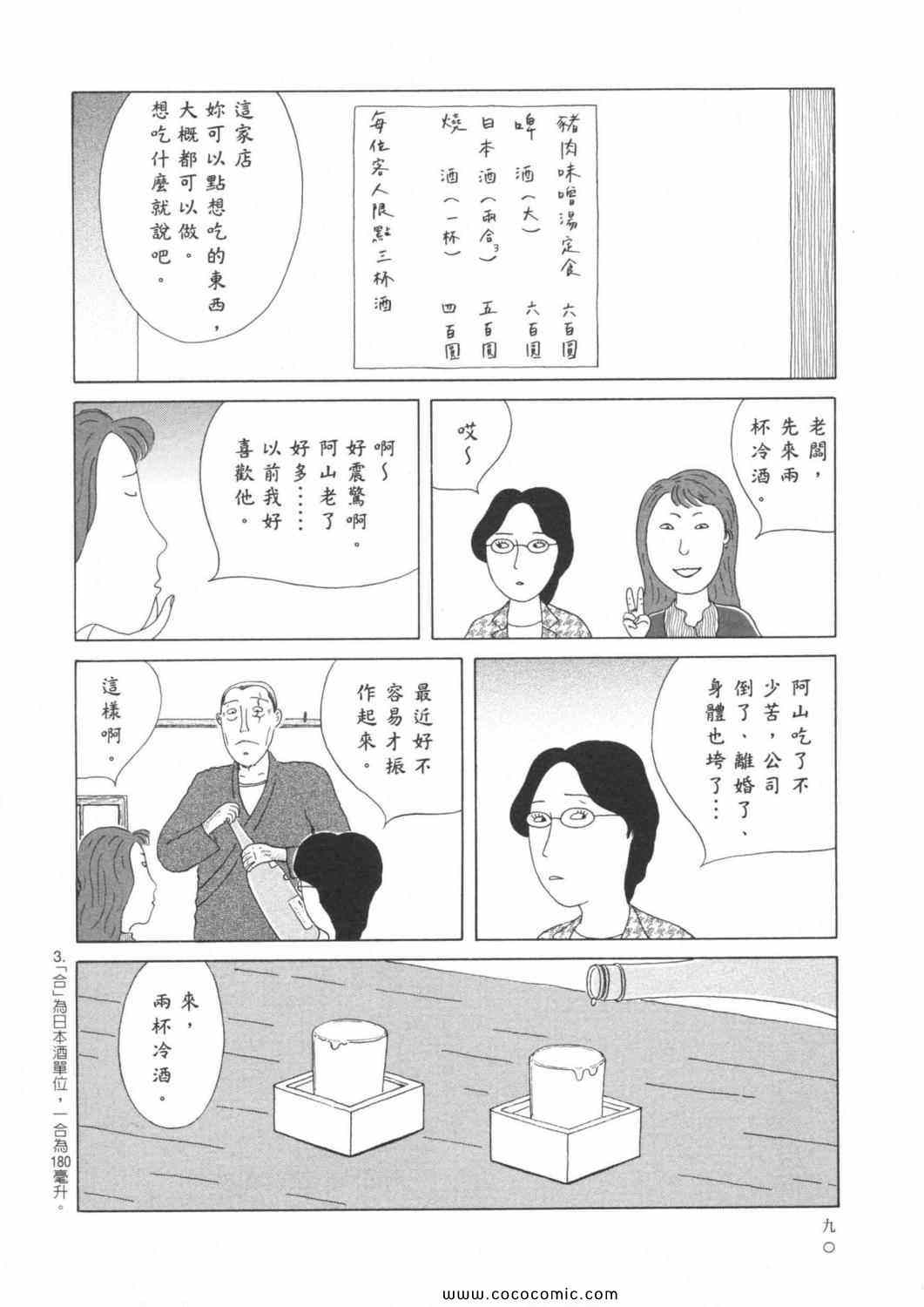 第94页