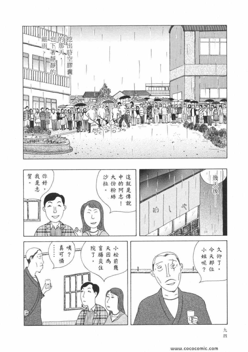 第98页
