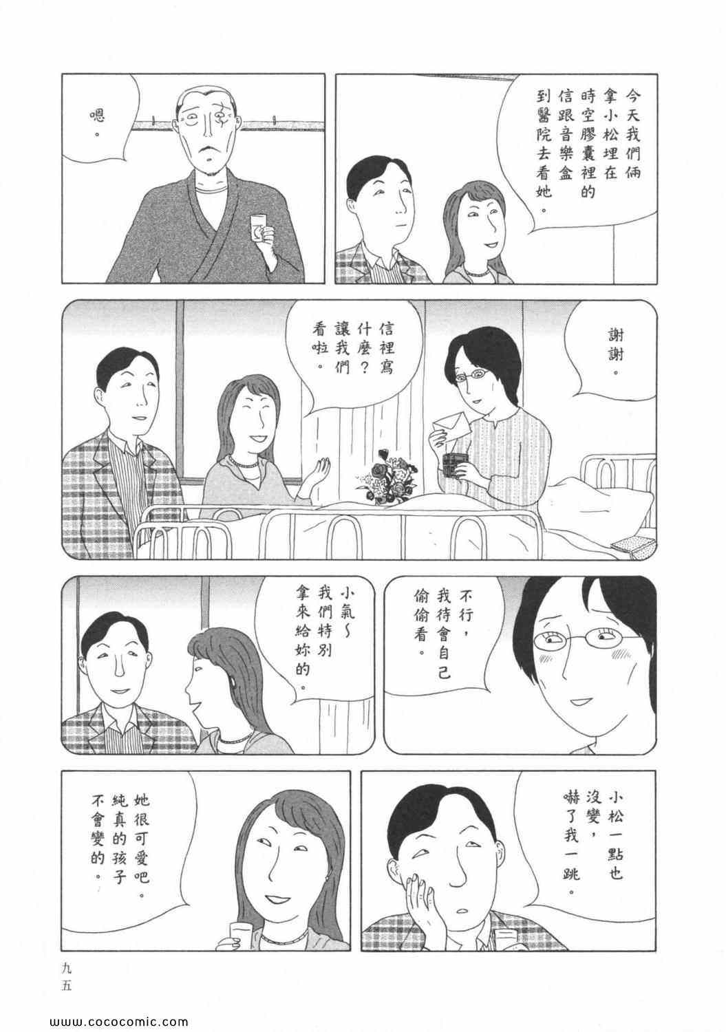 第99页
