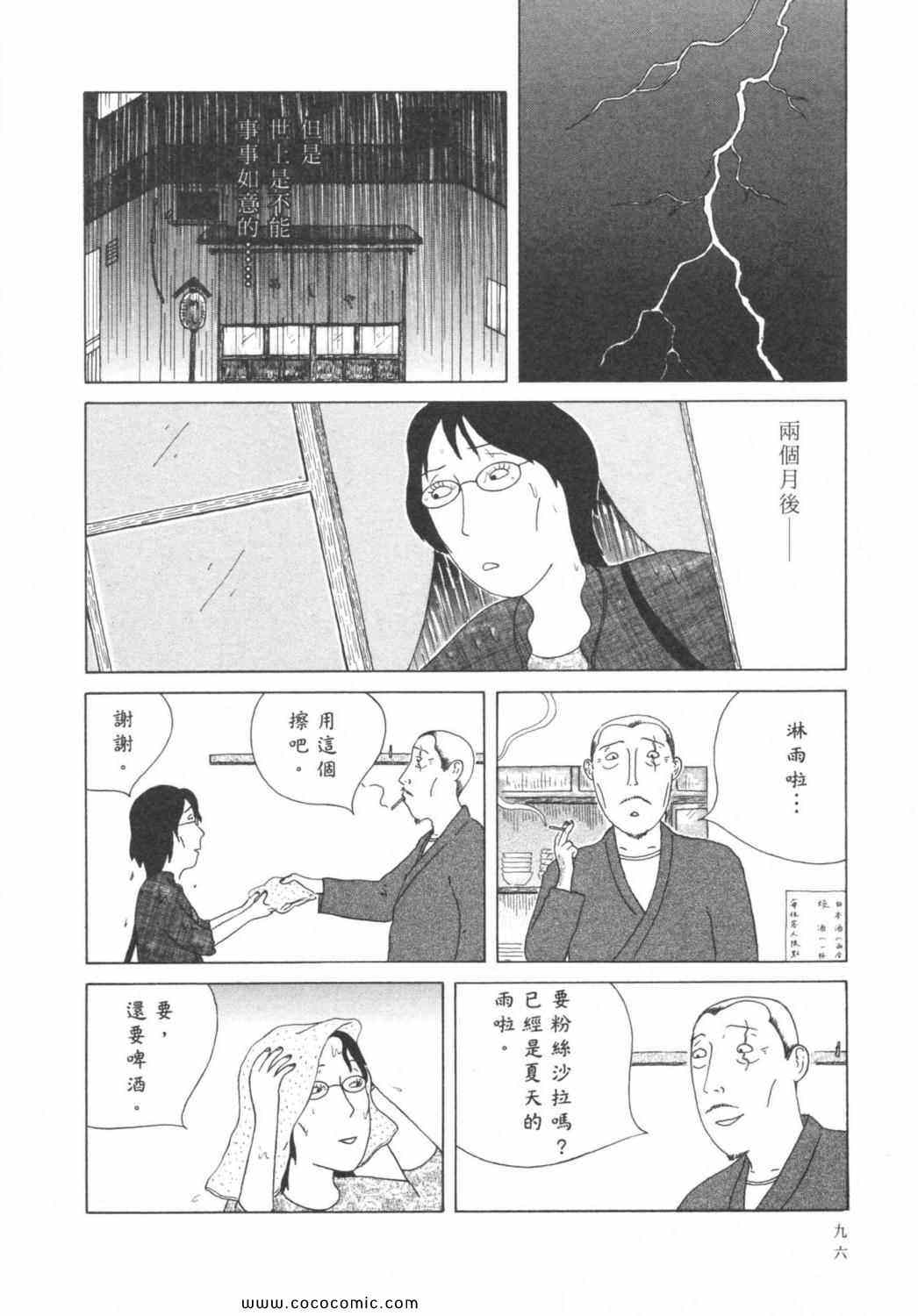 第100页