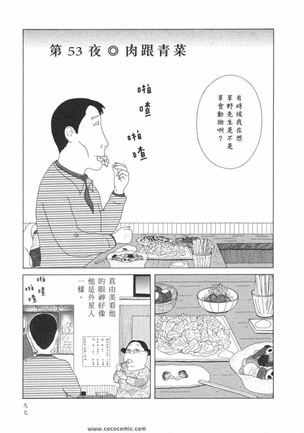 第101页