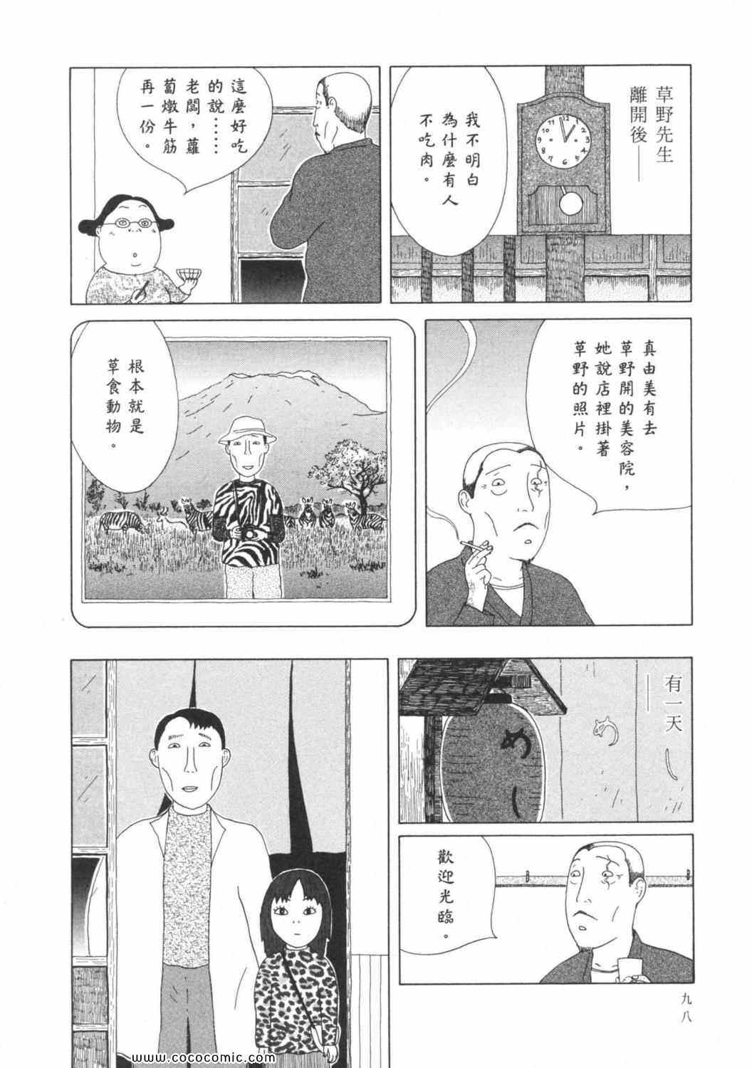 第102页
