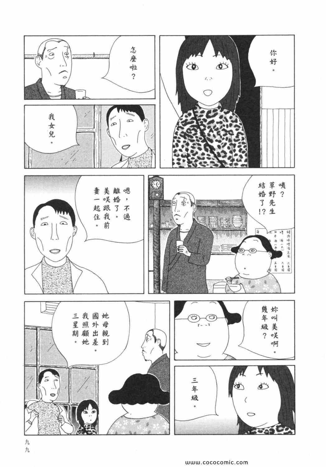第103页