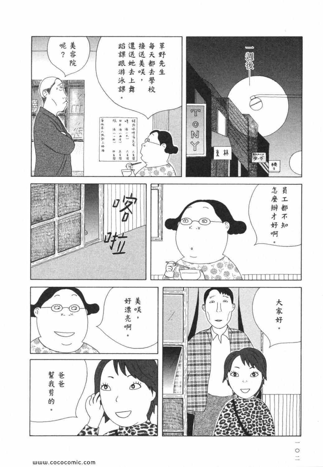 第106页
