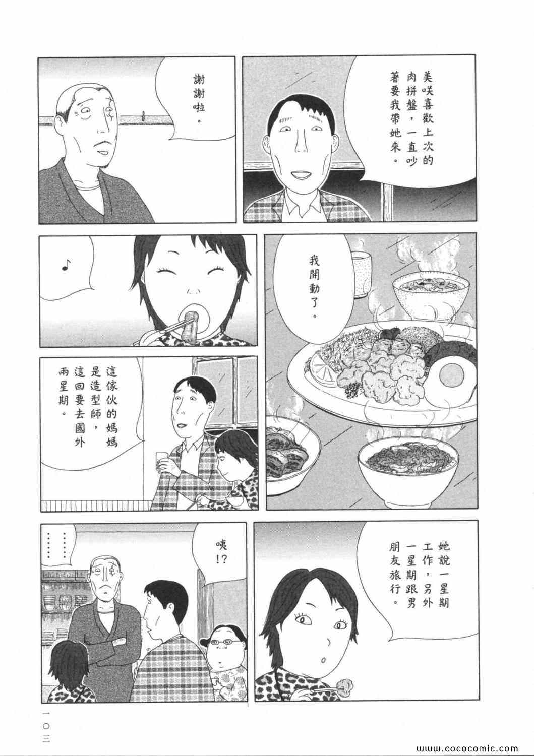 第107页