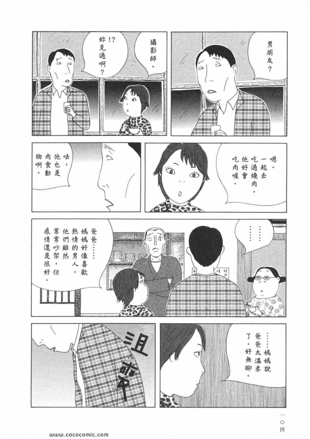 第108页