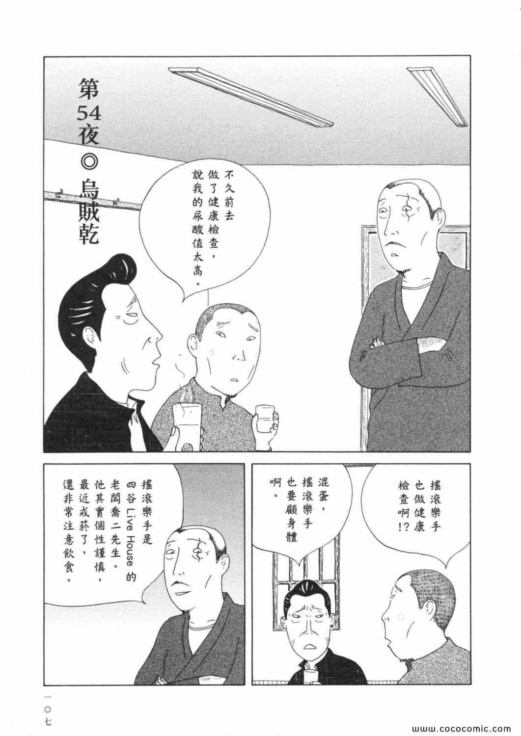 第111页