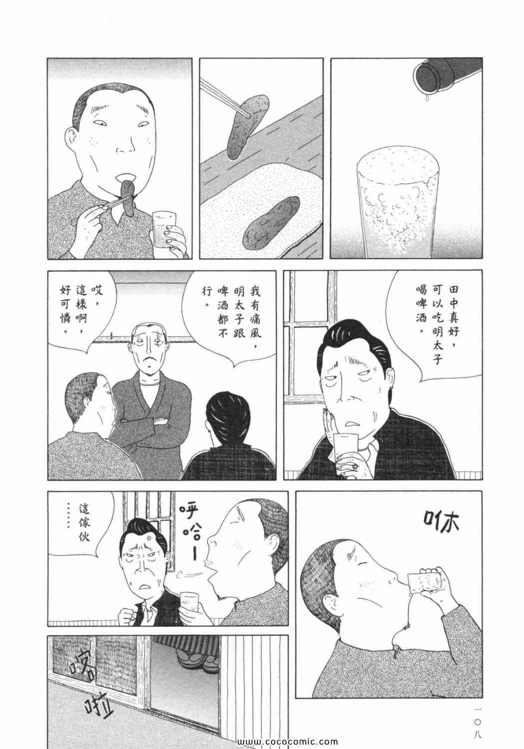 第112页