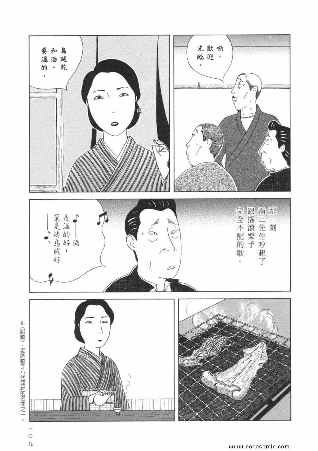 第113页