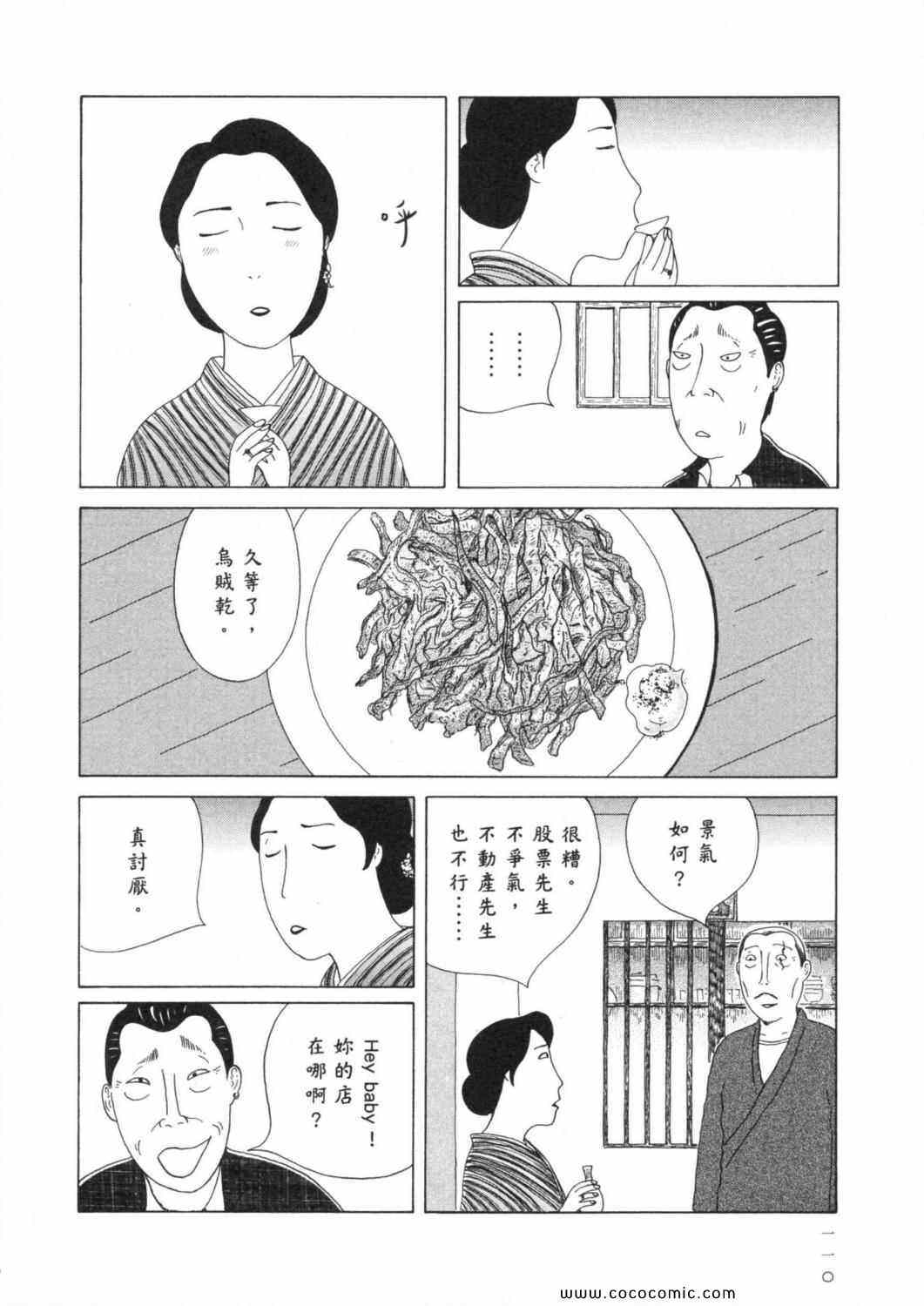 第114页