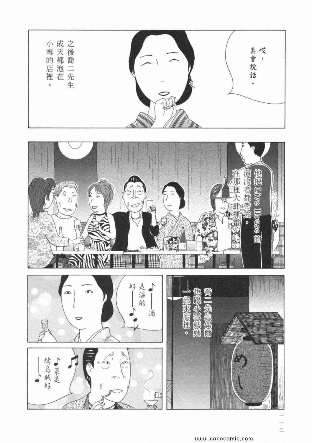 第116页