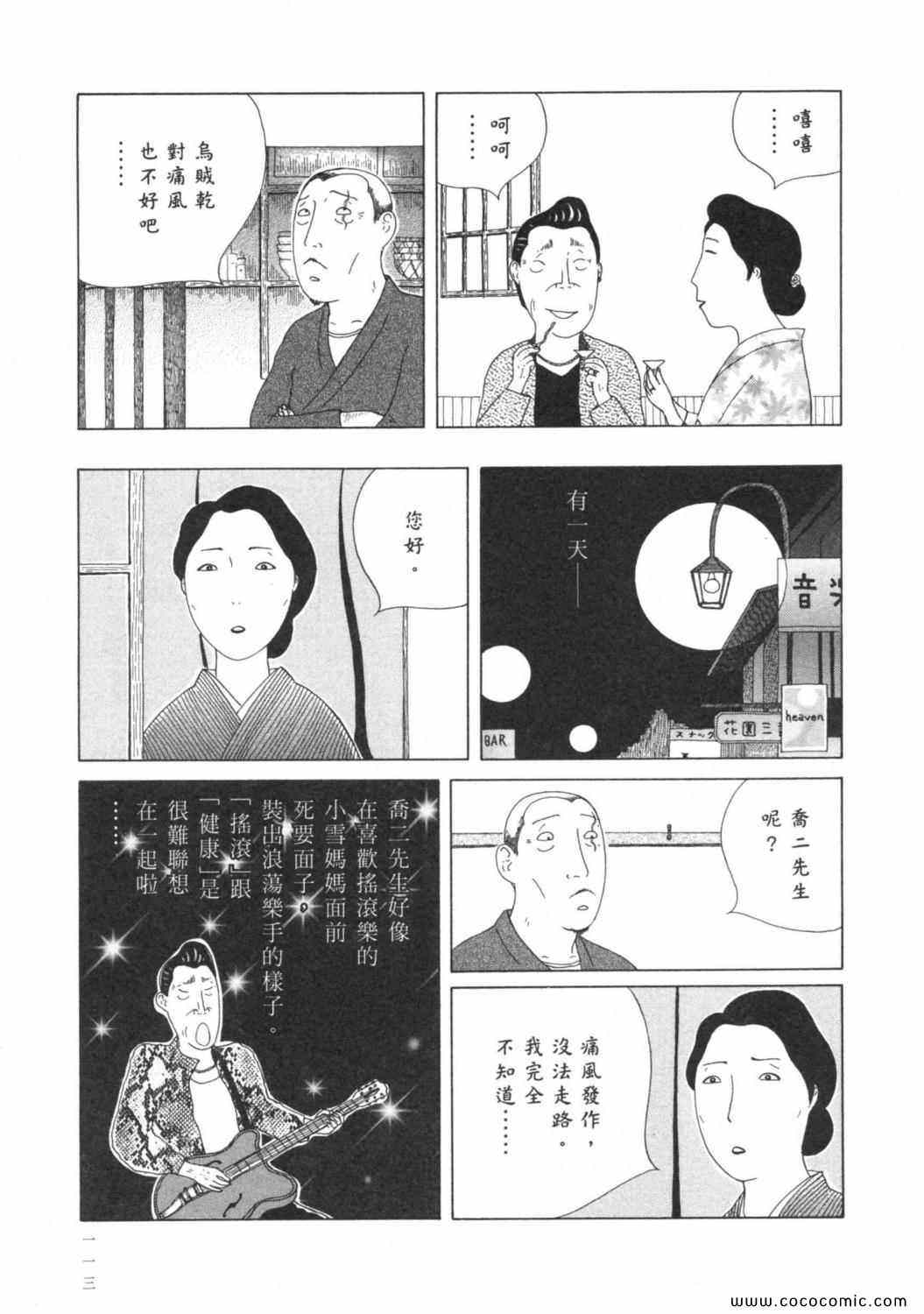 第117页