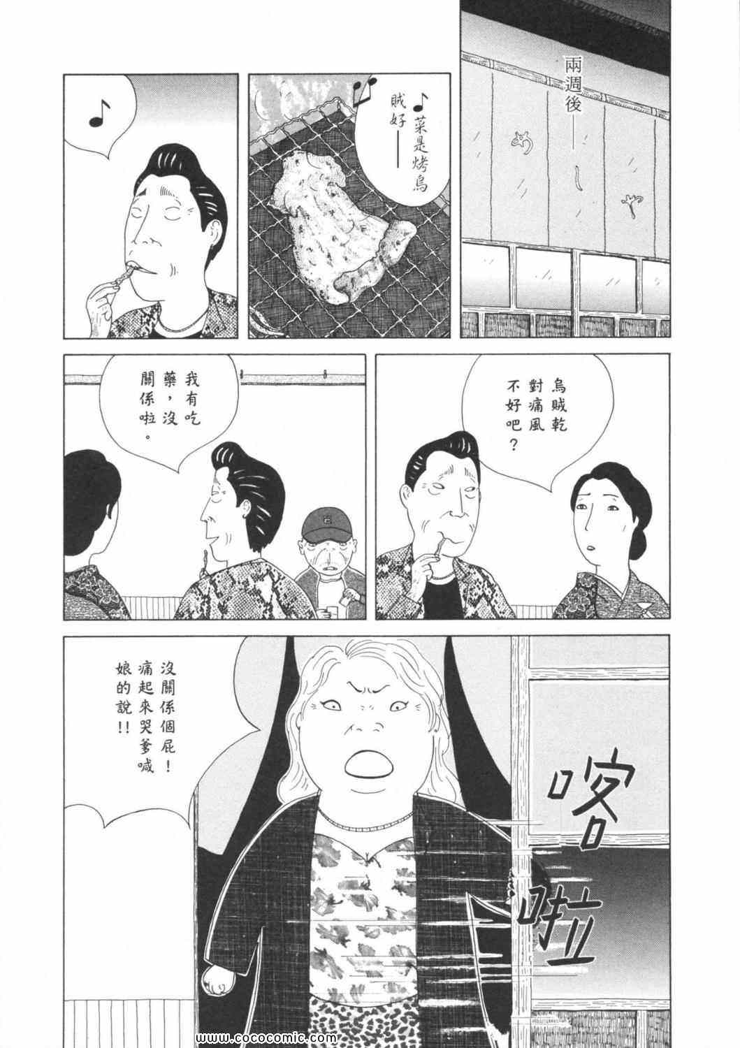 第118页