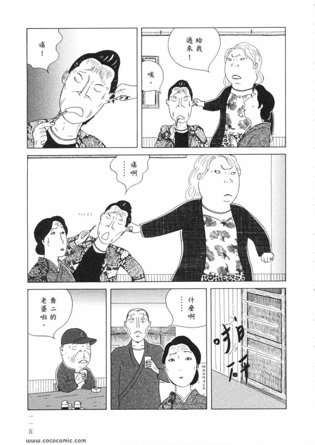 第119页