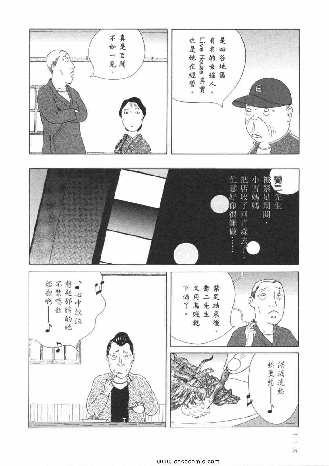 第120页