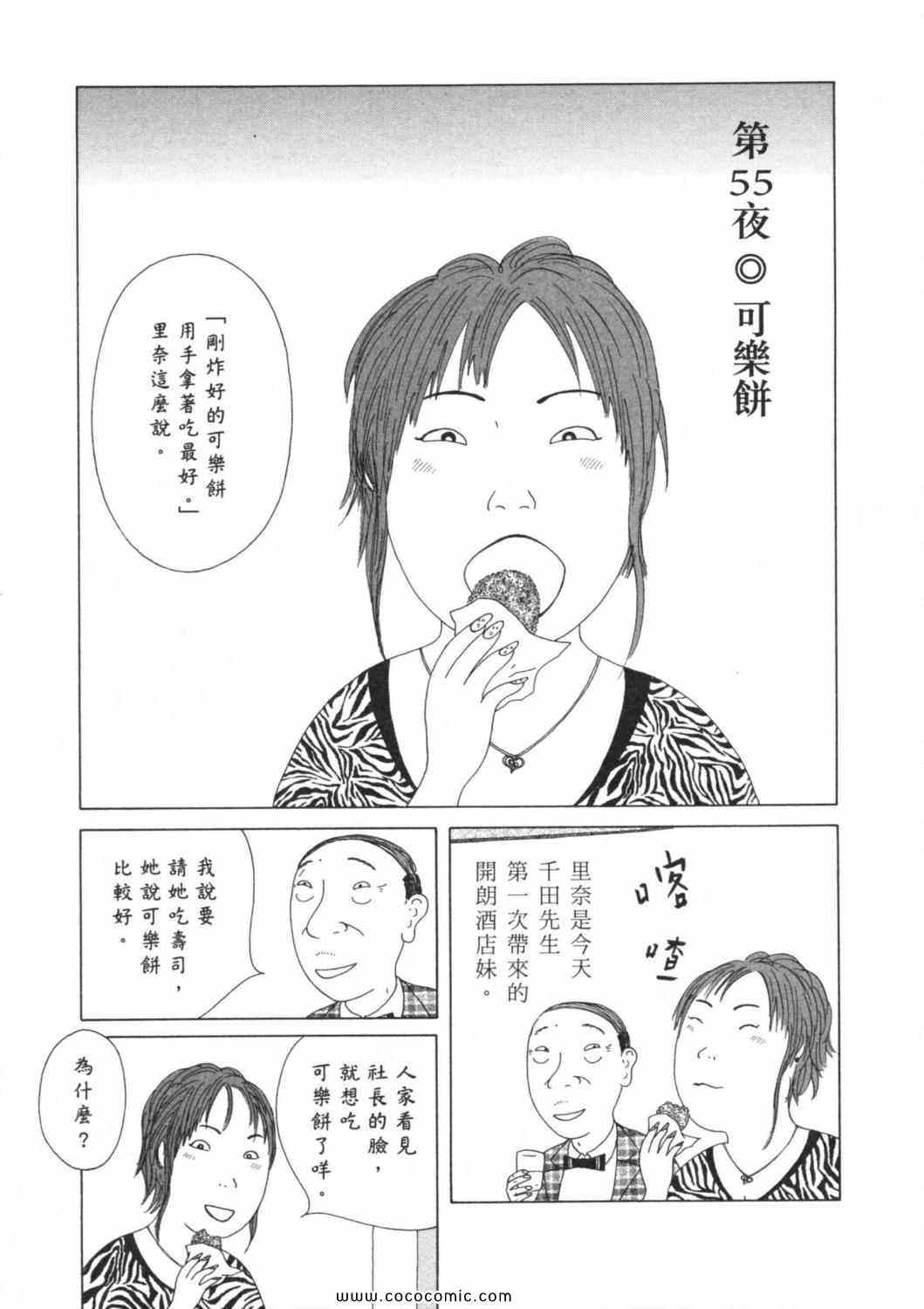 第121页