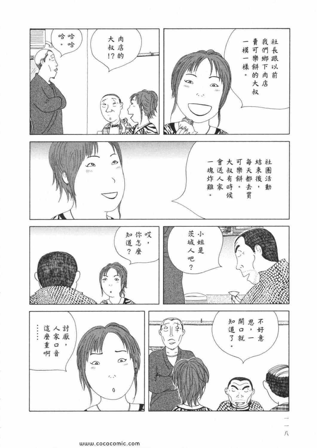 第122页