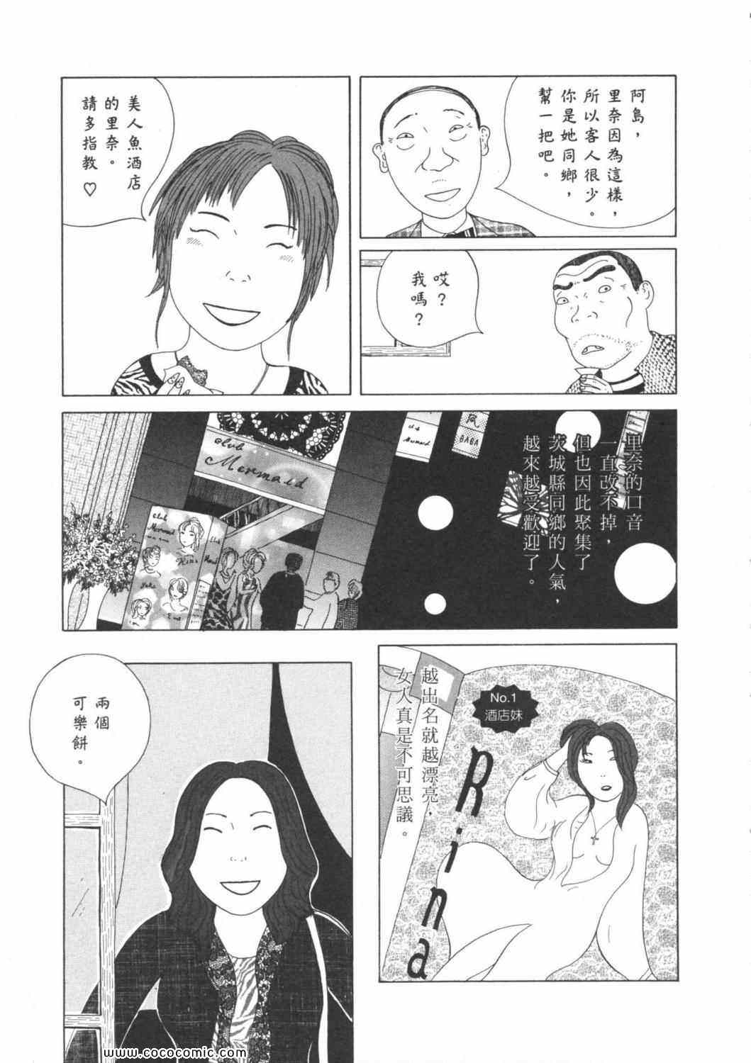 第123页