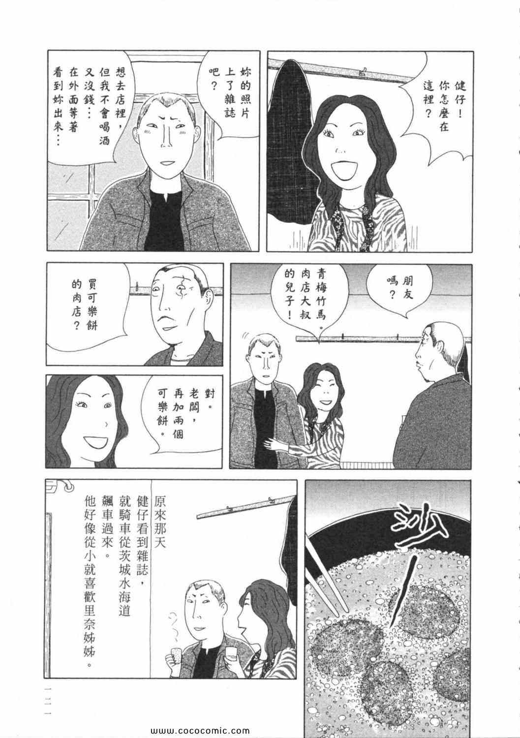 第125页