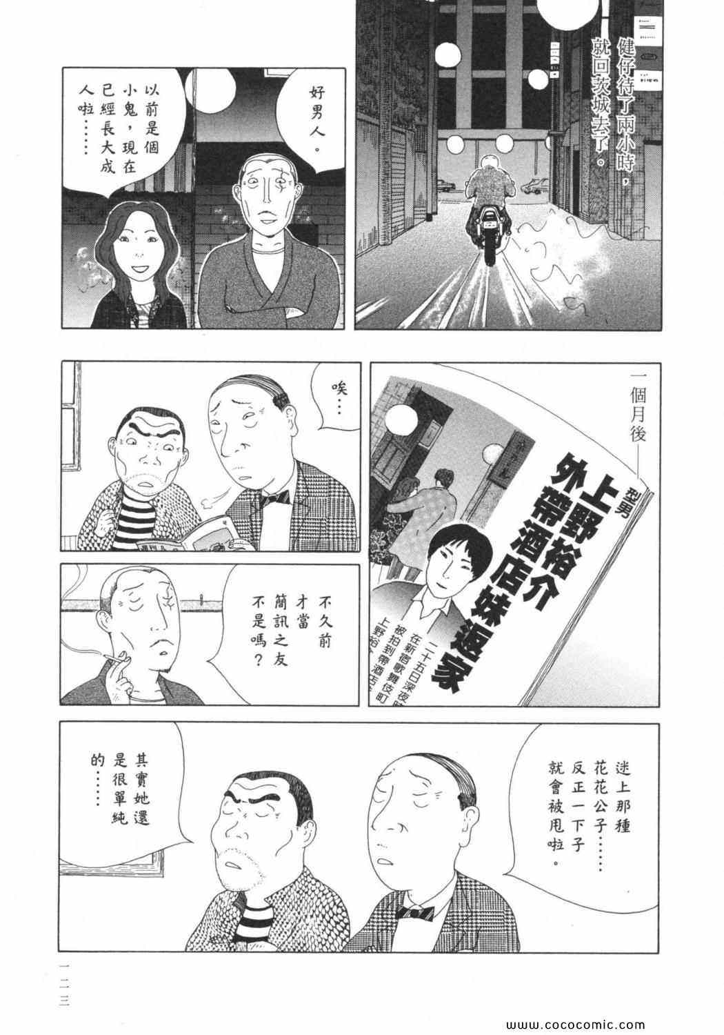 第127页