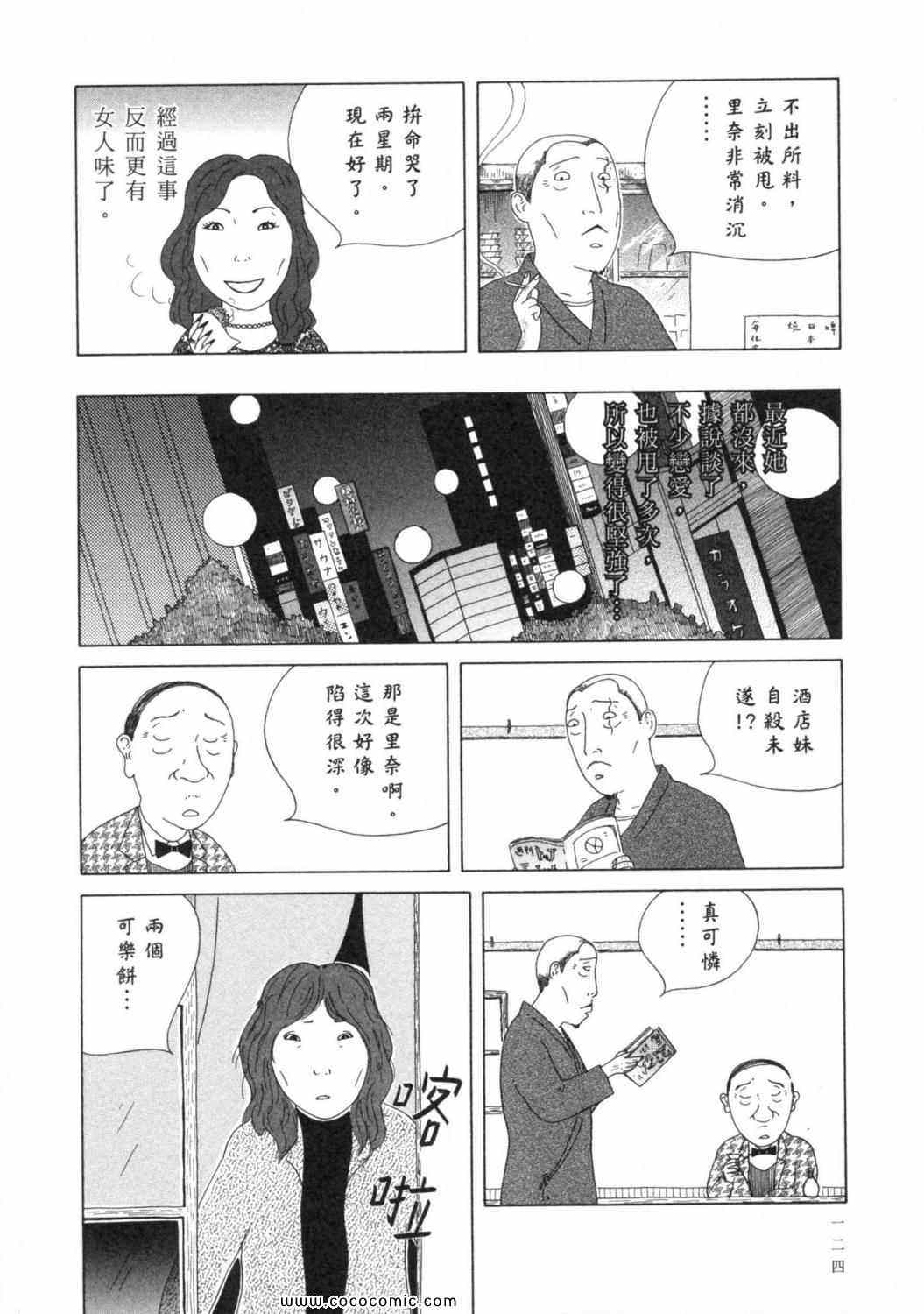 第128页