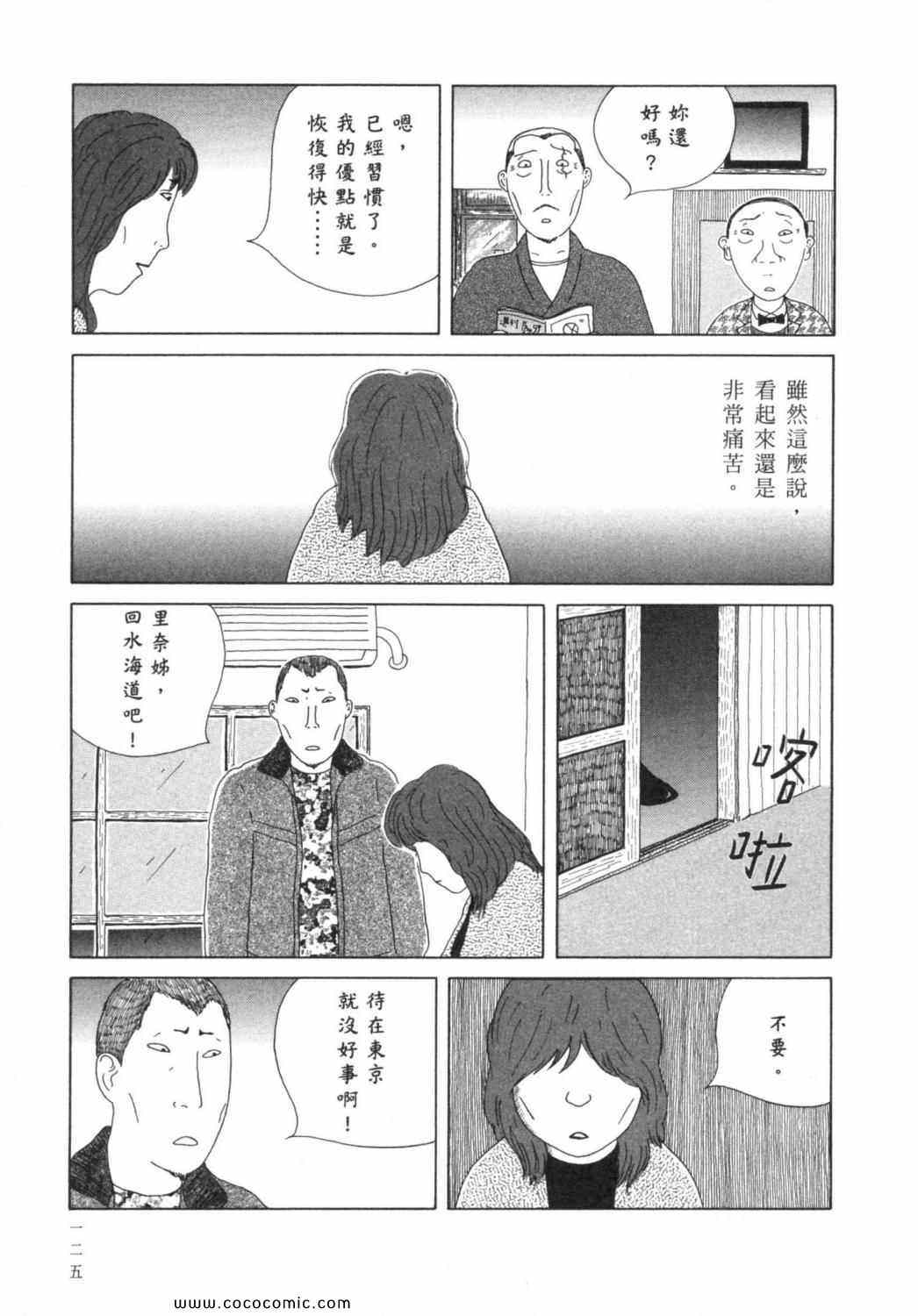 第129页