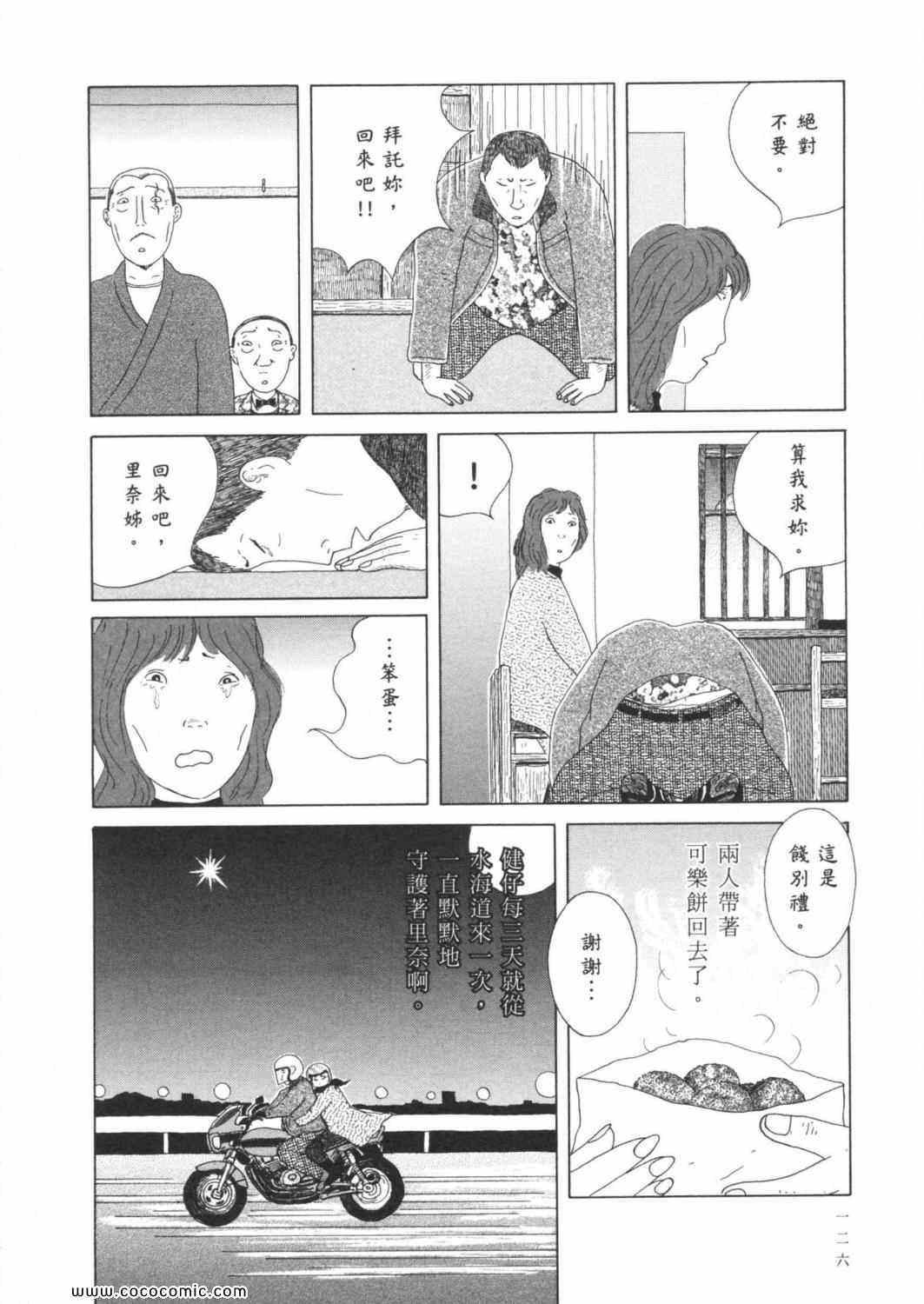 第130页