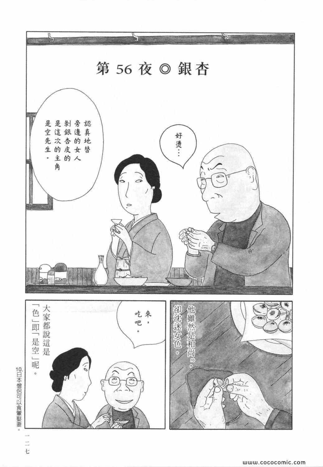 第131页