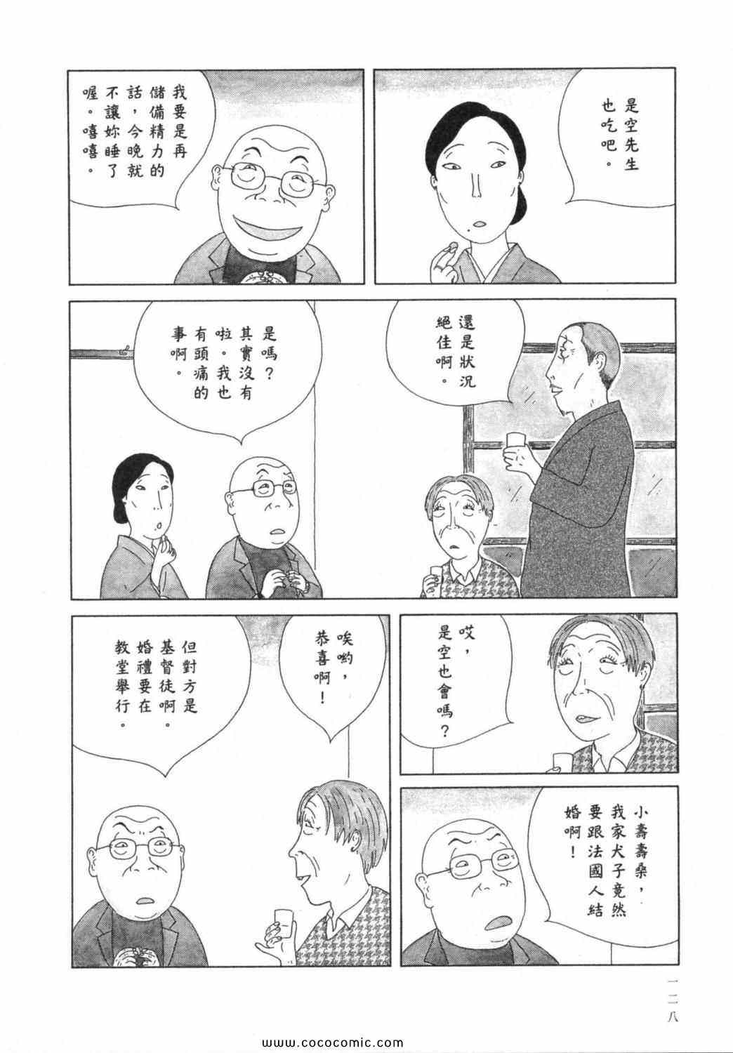 第132页