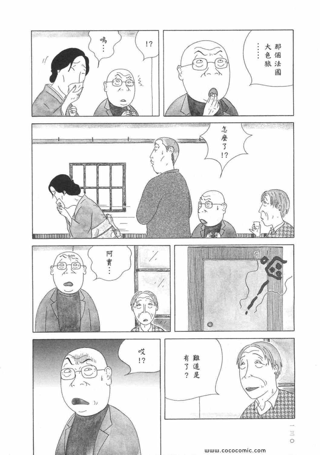 第134页