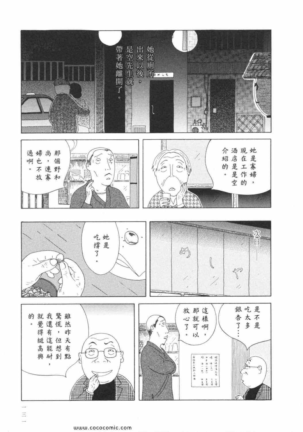 第135页