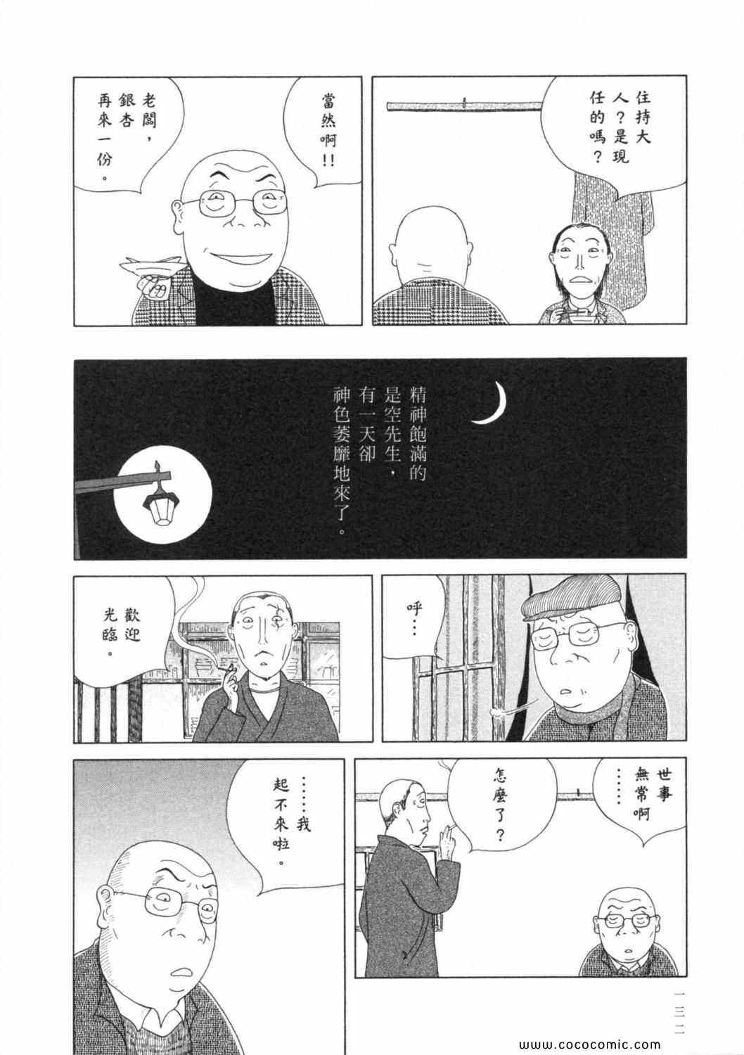 第136页