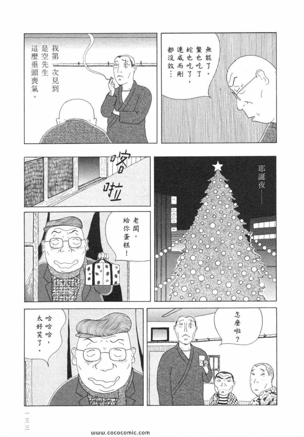 第137页
