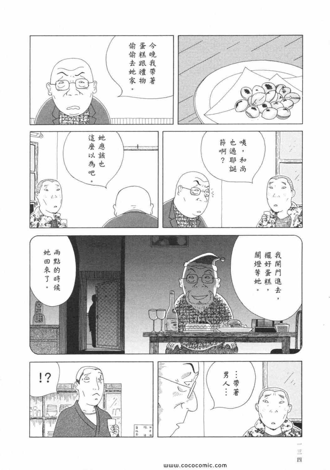 第138页