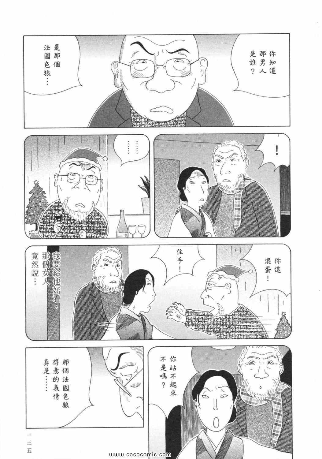 第139页