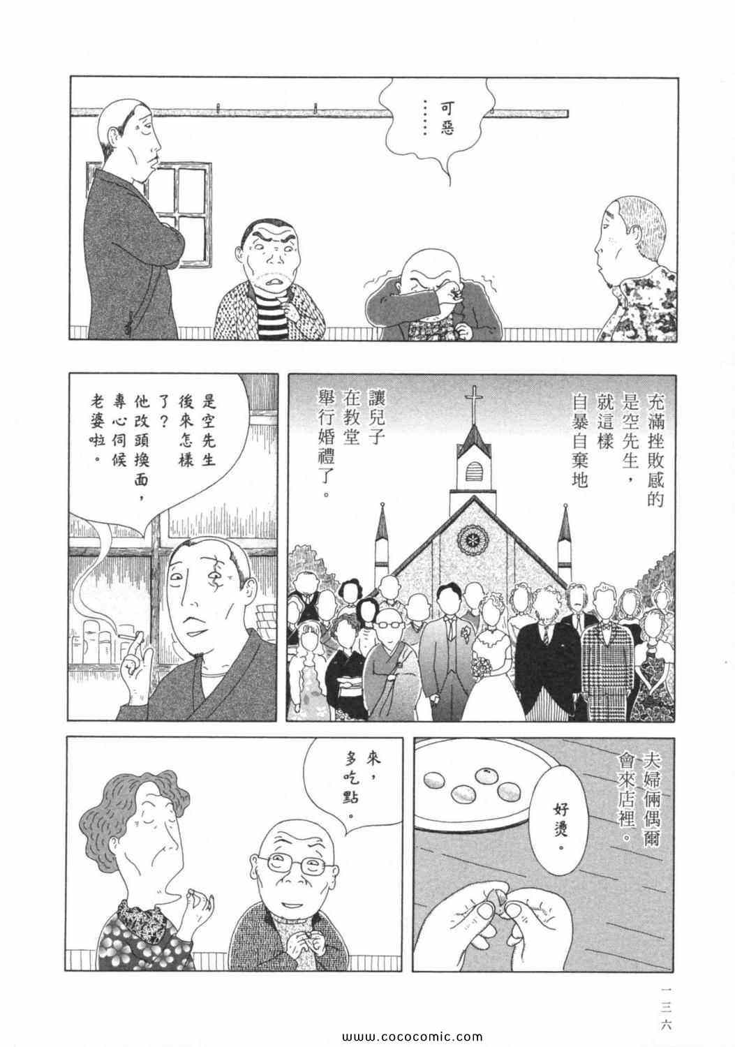 第140页