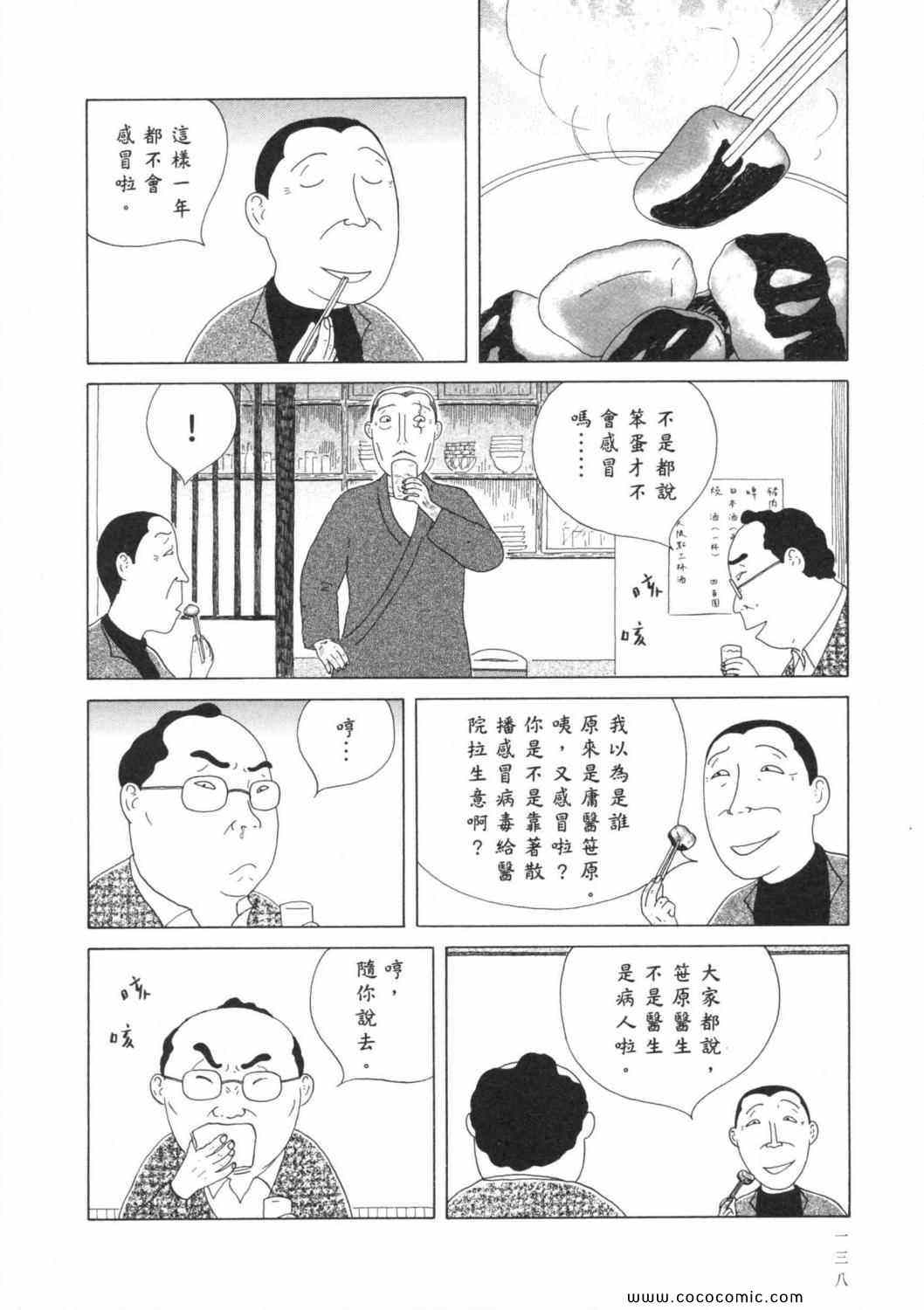 第142页