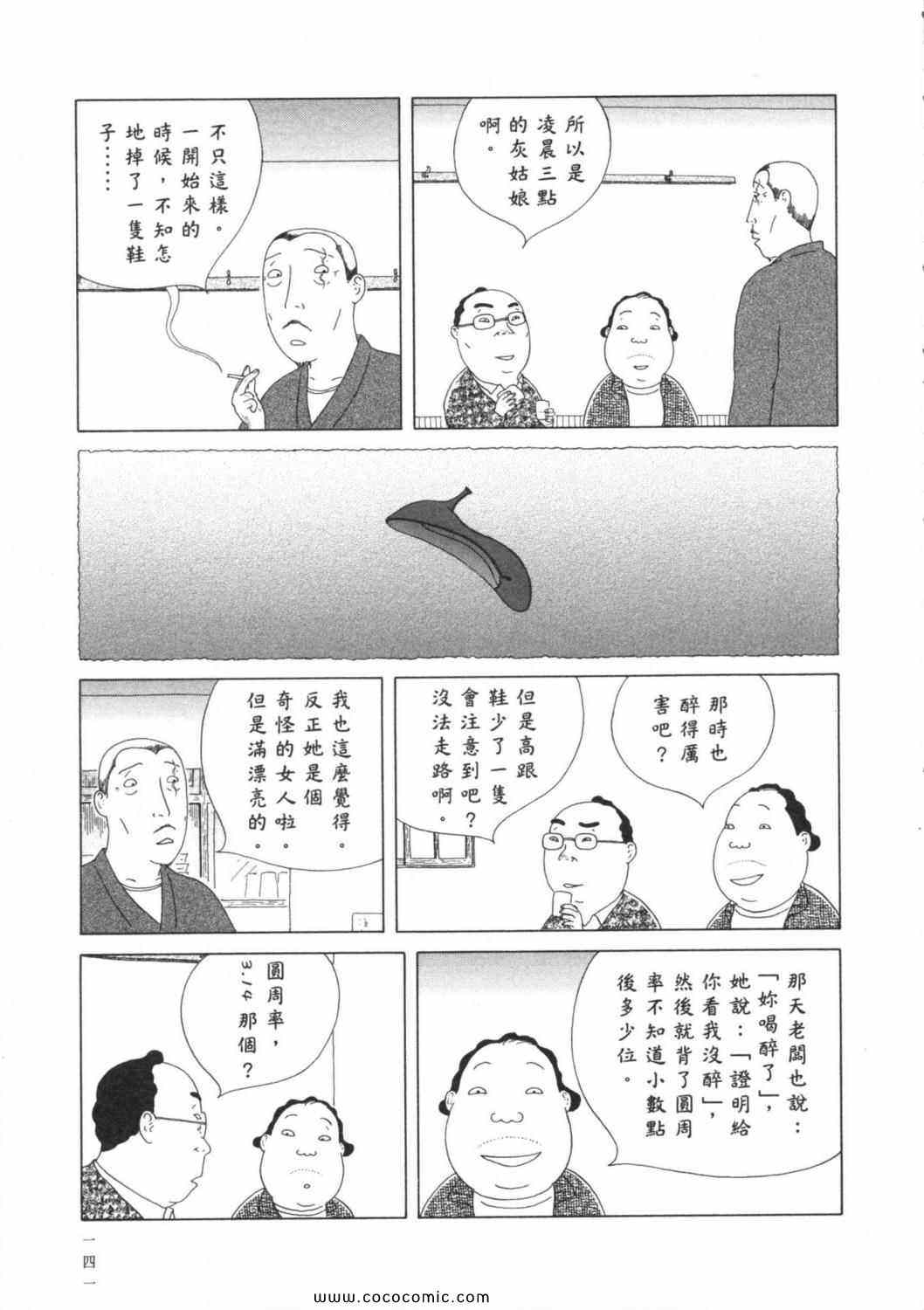 第145页